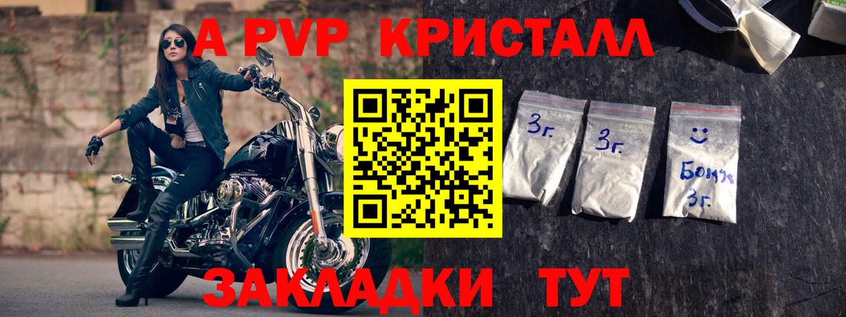 Alfa_PVP СК Отрадный
