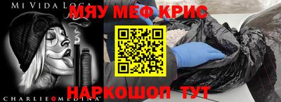 таблы Волгодонск