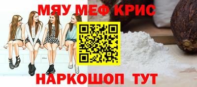 спиды Волжск