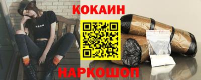 таблы Волгодонск
