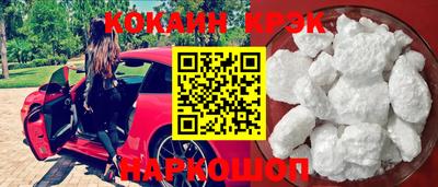 спиды Волжск