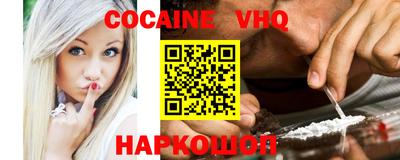таблы Волгодонск