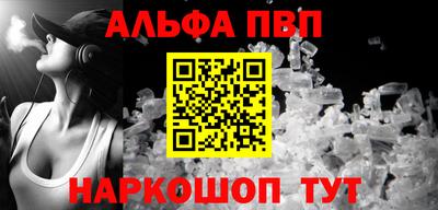 спиды Волжск