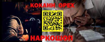 таблы Волгодонск