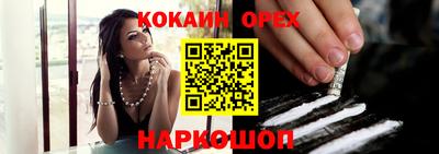 таблы Волгодонск
