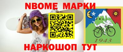 спиды Волжск