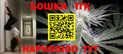 таблы Волгодонск