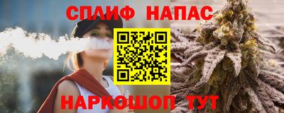 таблы Волгодонск