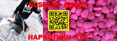 таблы Волгодонск