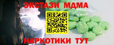 спиды Волжск