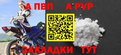 метадон Волжский