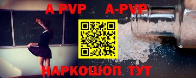 таблы Волгодонск