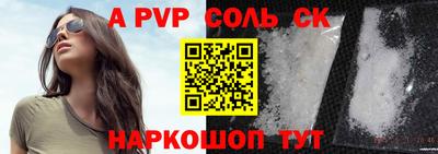 метадон Волжский