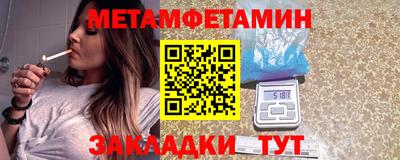 спиды Волжск