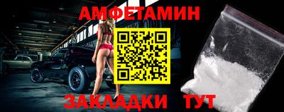 таблы Волгодонск
