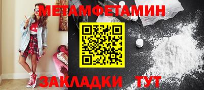 метадон Волжский