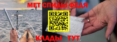 спиды Волжск