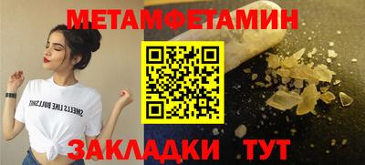 таблы Волгодонск