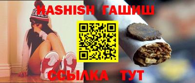 спиды Волжск