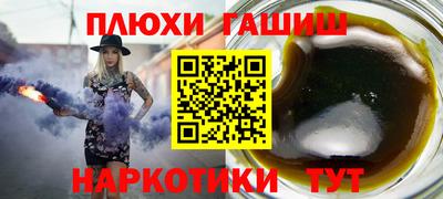 спиды Волжск