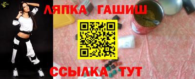 спиды Волжск