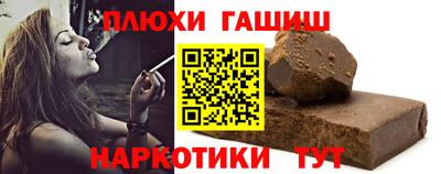 таблы Волгодонск
