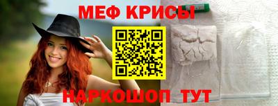 таблы Волгодонск