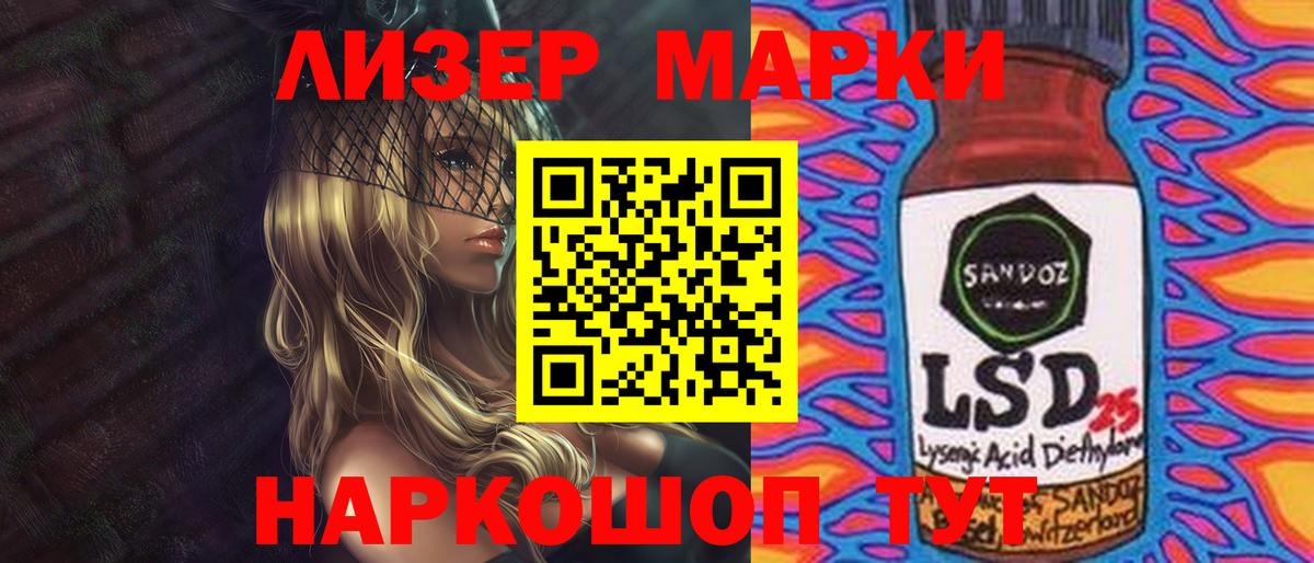 Лсд 25 экстази ecstasy  ЛСД экстази  Отрадный  Вход с VPN 