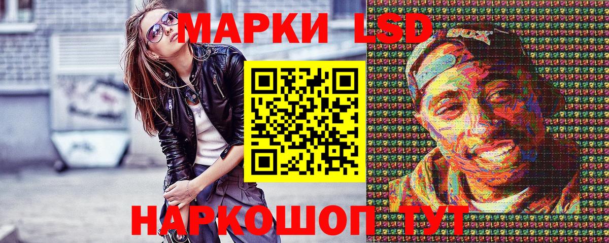 Марки NBOMe 1,5мг Отрадный