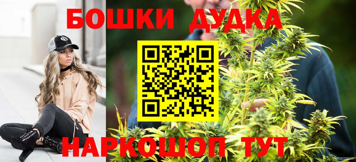 Отрадный  Шишки марихуана сатива  Вход с VPN  Конопля тримм 